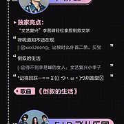 荒野亂斗英雄創意場景設定 芽芽工廠、妮塔島與波克的酒館