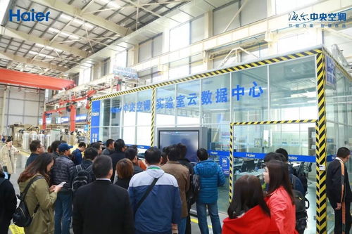 海爾中央空調(diào)互聯(lián)工廠一周年媒體開放日 科技與藝術(shù)融合的創(chuàng)新實(shí)踐