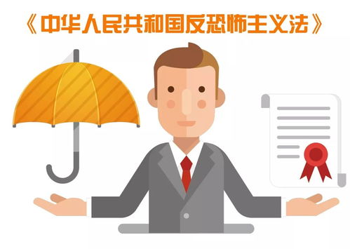 為了你的安全，這部法律你不得不看——軟件開發篇